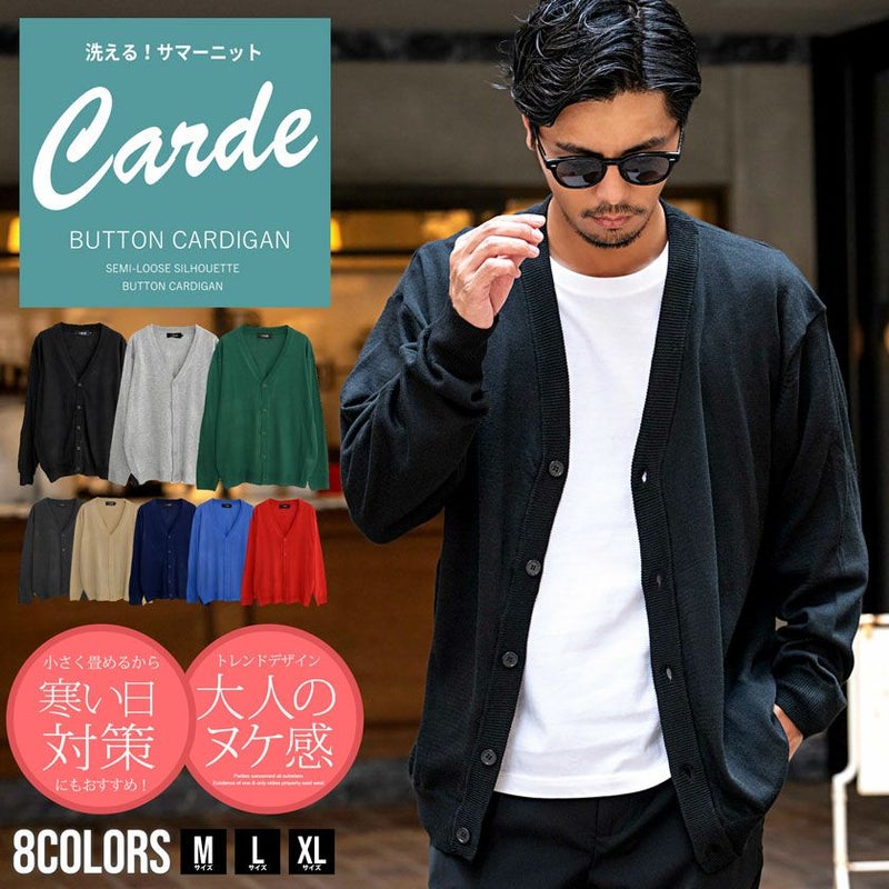 VICCI(ビッチ)セミルーズシルエットボタンカーディガン/全8色