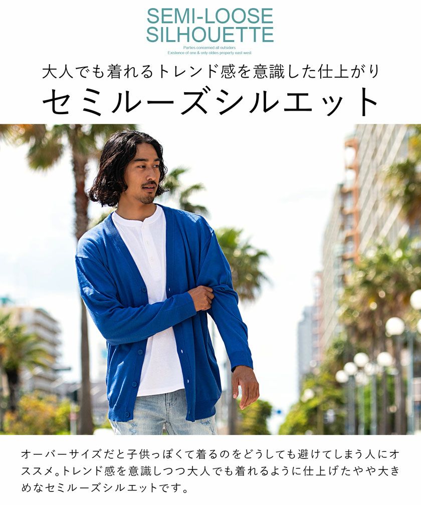 カーディガン メンズ VICCI(ビッチ)セミルーズシルエットボタン
