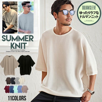 CavariA(キャバリア)12Gミラノリブクルーネックドルマンハーフスリーブニット/全16色