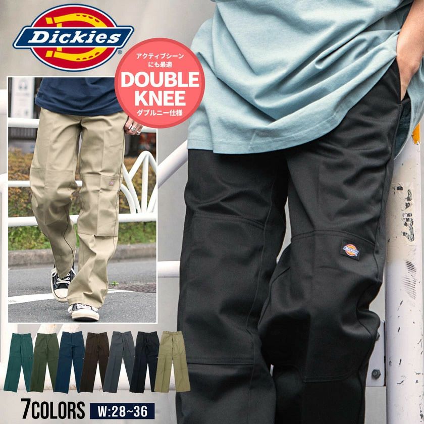 チノパン メンズ Dickies(ディッキーズ)ダブルニー ワークパンツ/全7色