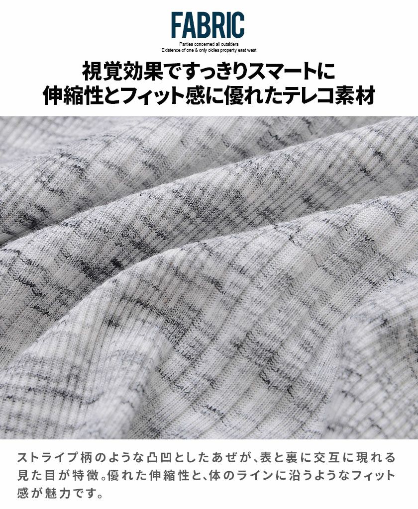 半袖Tシャツ メンズ CavariA(キャバリア)ワイヤー入りランダムテレコ