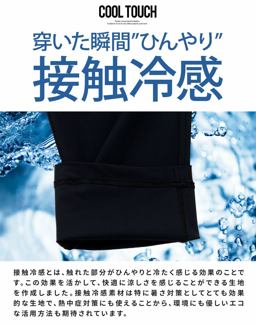 その他 メンズ GERRY(ジェリー)多機能ストレッチアンクルパンツ/全4色