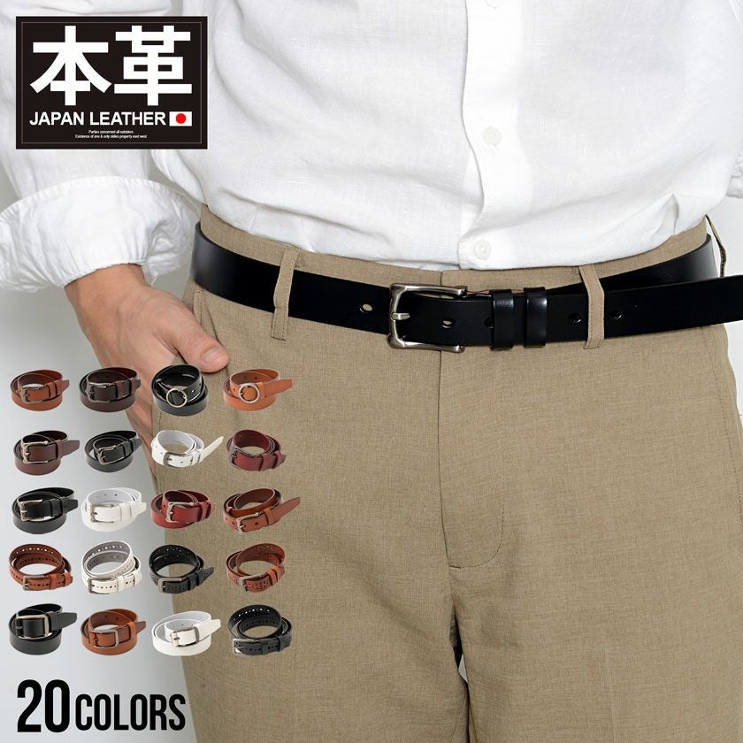 afb即完売モデルブラックレザーベルト 楽天市場】【クーポン利用で最大2000円オフ】ベルト メンズ 本革