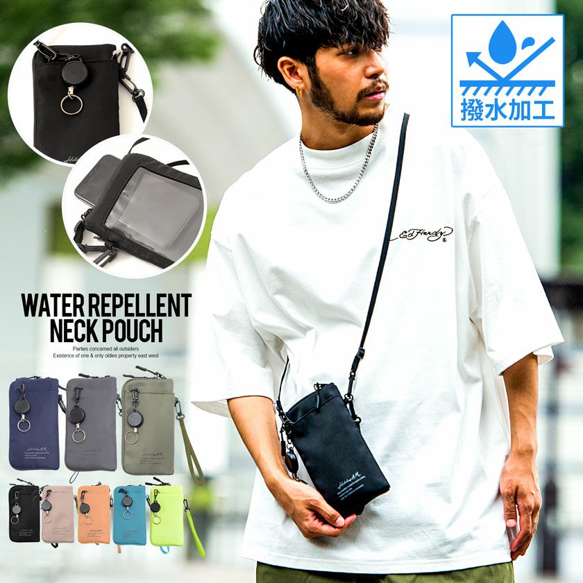 Bitter select(ビターセレクト)撥水加工ネックポーチ/全8色