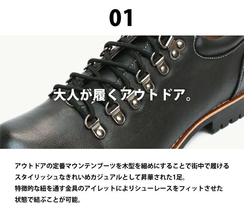 ブーツ メンズ Bitter select(ビターセレクト)ローカットマウンテン