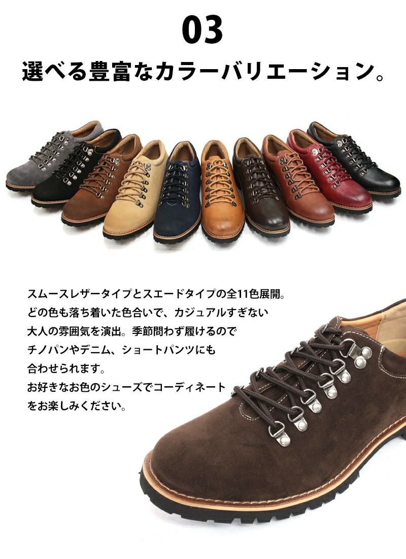 ブーツ メンズ Bitter select(ビターセレクト)ローカットマウンテン