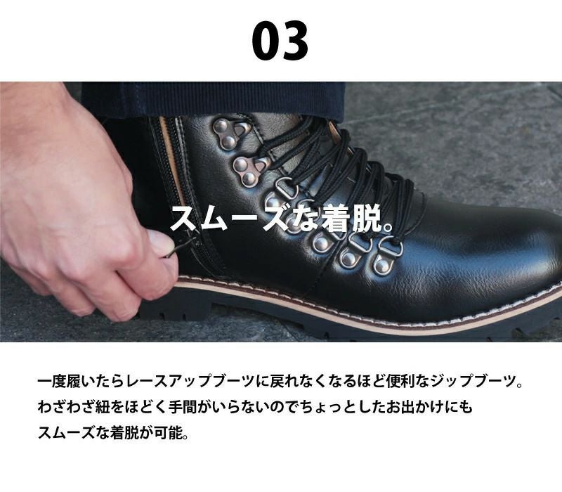 ブーツ メンズ Bitter select(ビターセレクト)ハイカットマウンテン
