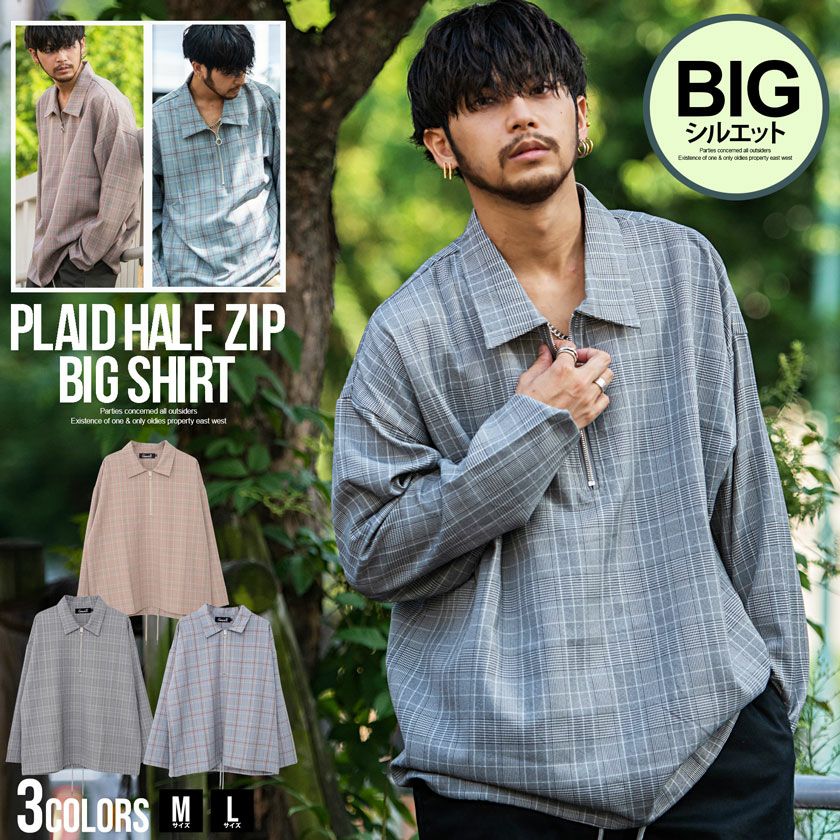 CavariA(キャバリア)チェック柄ハーフジップビッグシャツ/全3色