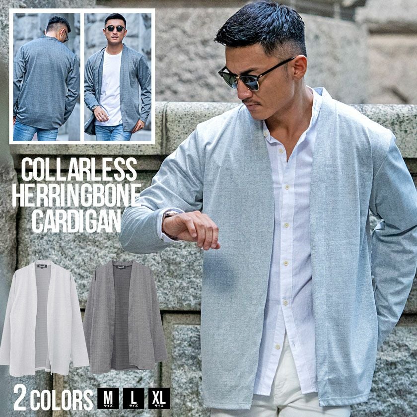 CavariA(キャバリア)ノーカラーヘリンボーンカーディガン/全2色