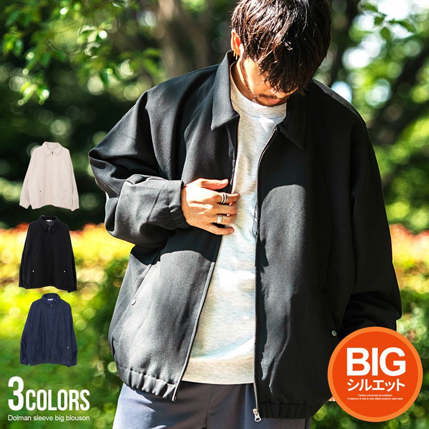 Bitter select(ビターセレクト)ドルマンスリーブビッグジップブルゾン/全3色