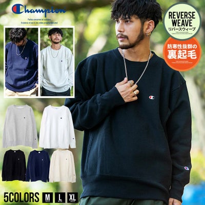 スウェット メンズ Champion(チャンピオン)裏起毛スウェットCロゴ 