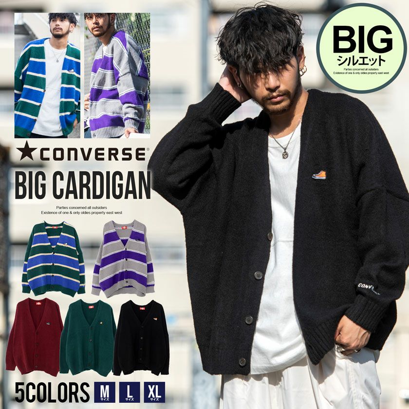 カーディガン メンズ CONVERSE(コンバース)BIGモヘアタッチ
