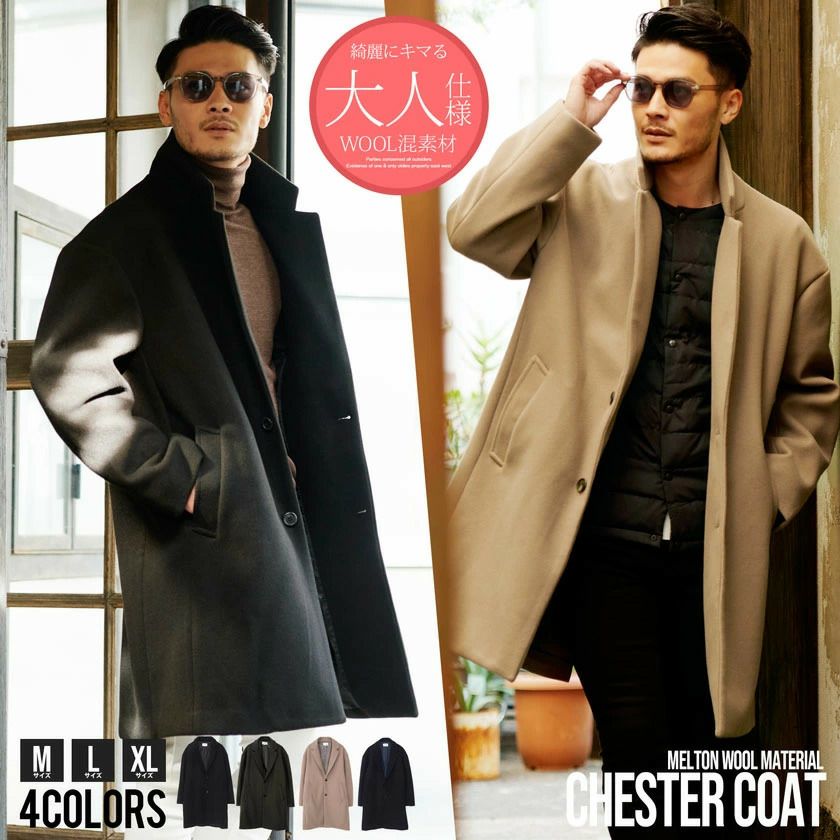 コート メンズ CavariA(キャバリア)フェイクスウェードトレンチコート