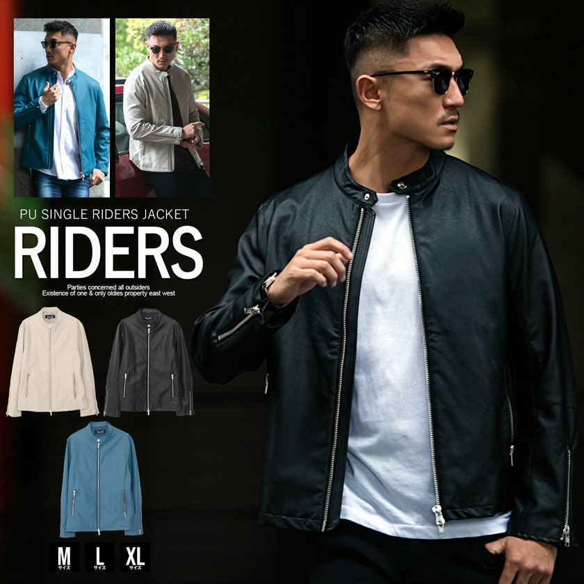【送料無料】CavariA(キャバリア)PUシングルライダースジャケット/全3色
