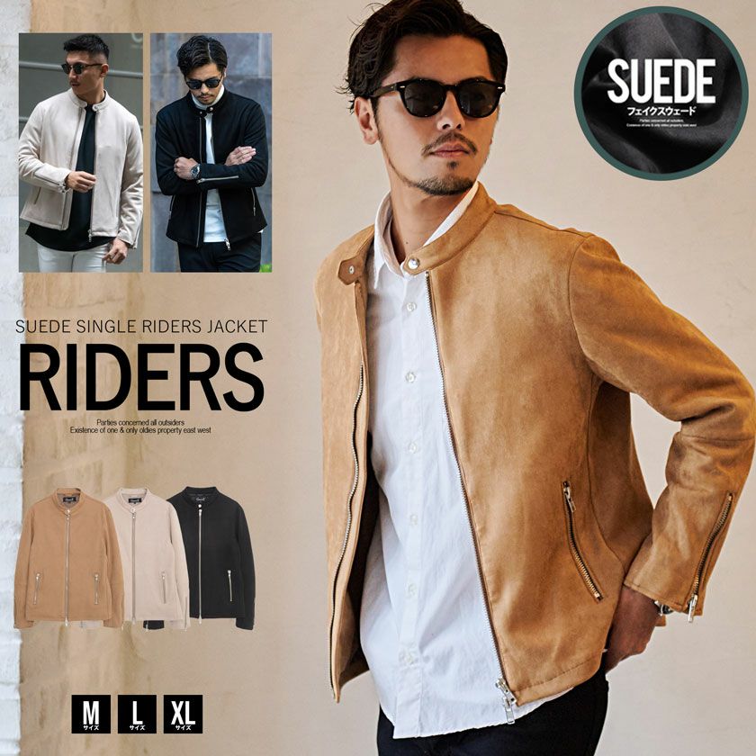 【送料無料】CavariA(キャバリア)スウェードシングルライダースジャケット/全3色 