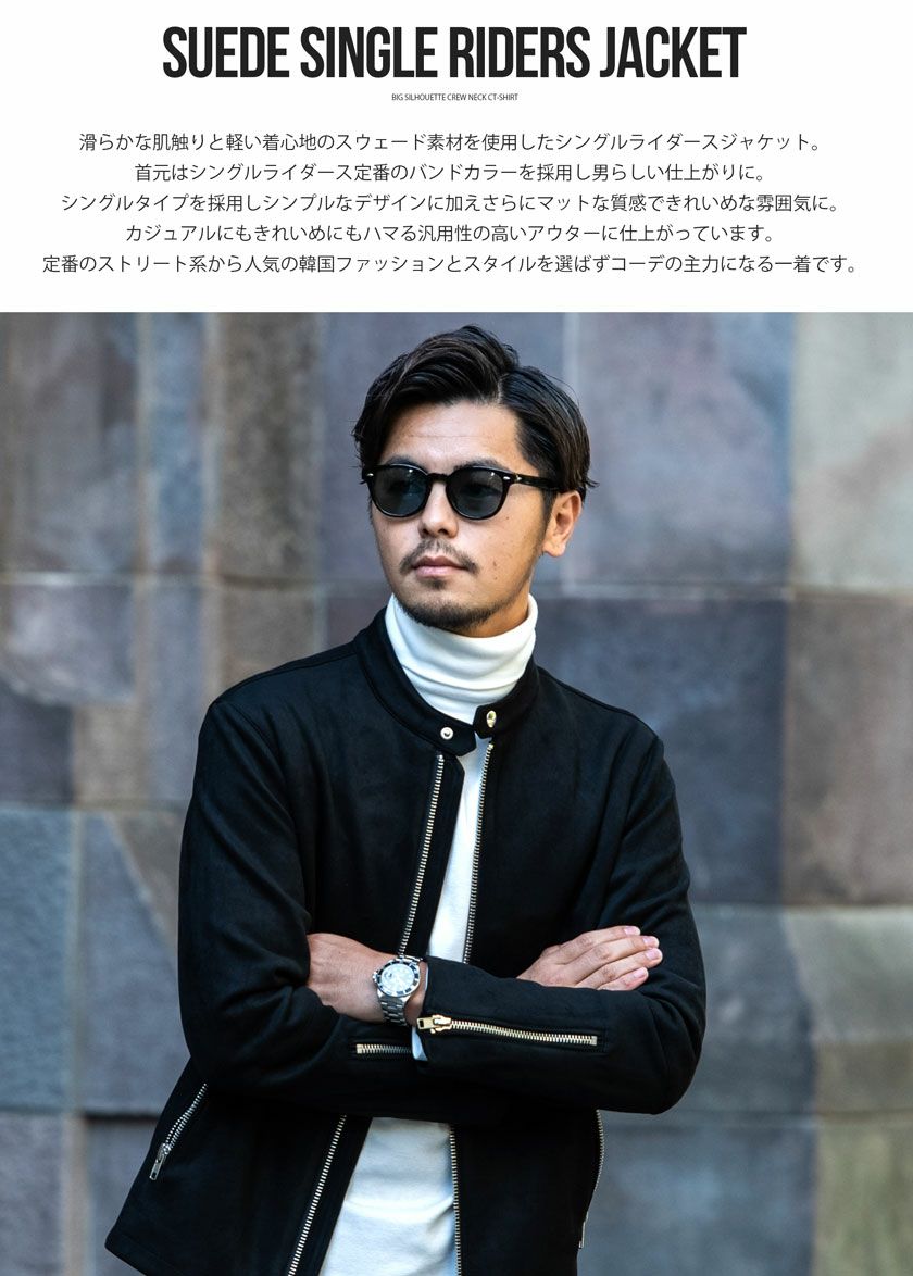 送料無料】CavariA(キャバリア)スウェードシングルライダース