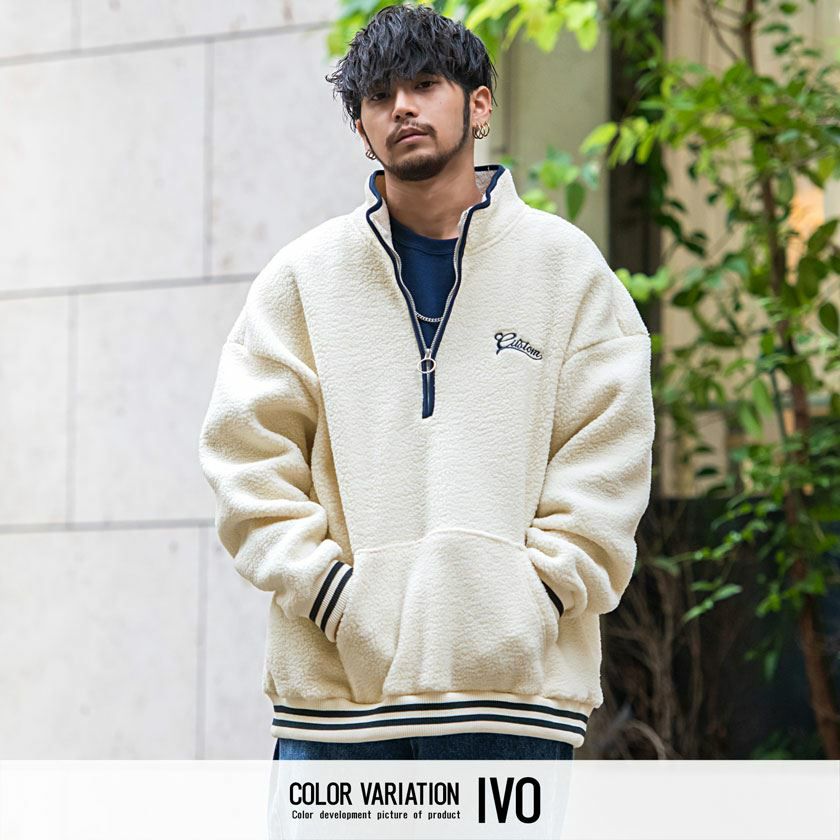 スウェット メンズ CavariA(キャバリア)シープボアハーフZIP/全3色