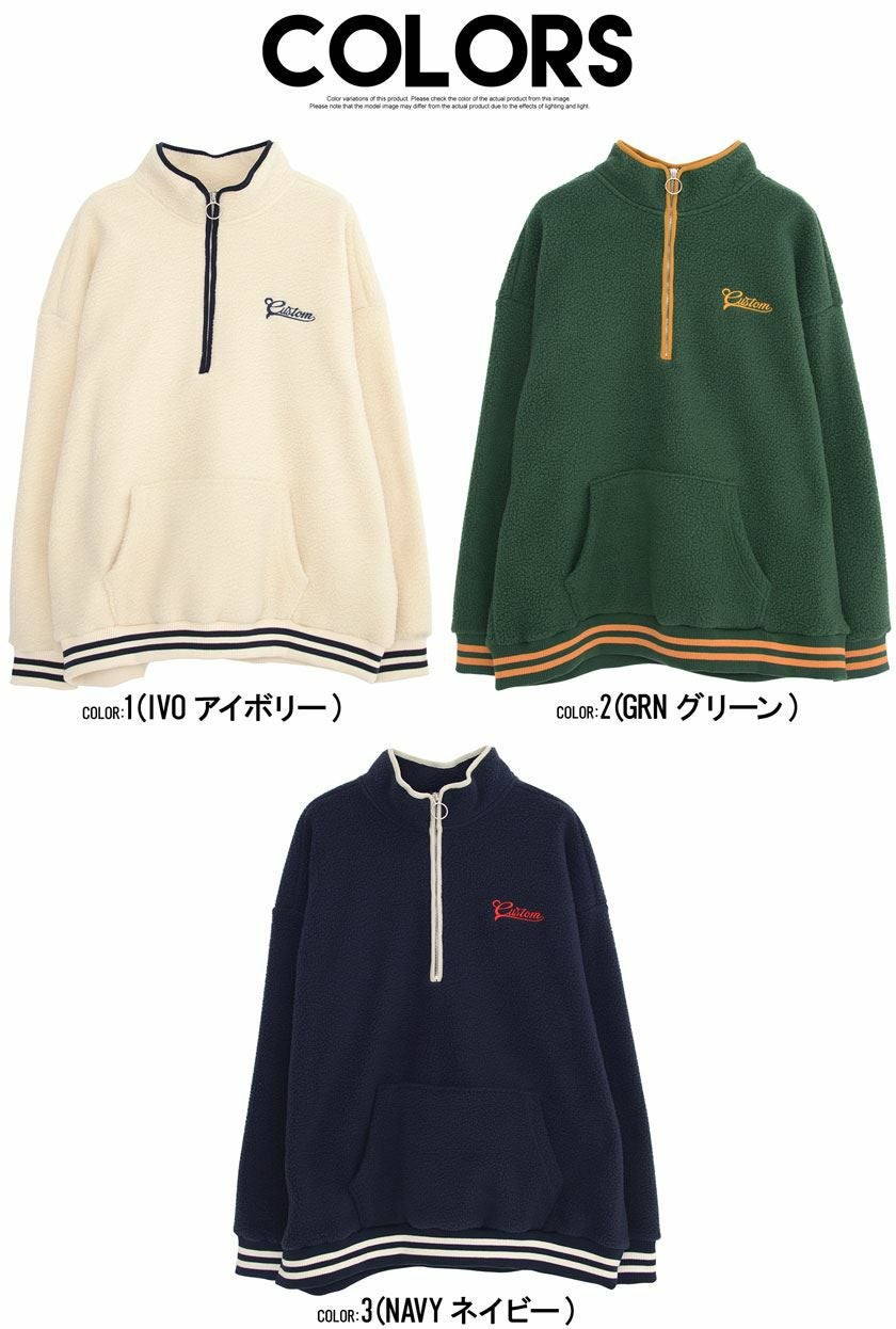スウェット メンズ CavariA(キャバリア)シープボアハーフZIP/全3色