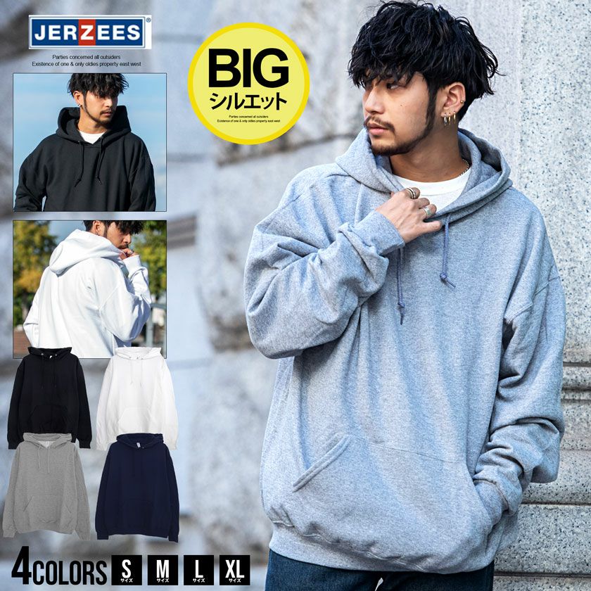 パーカー メンズ JERZEES(ジャージーズ)裏起毛プルパーカー/全4色