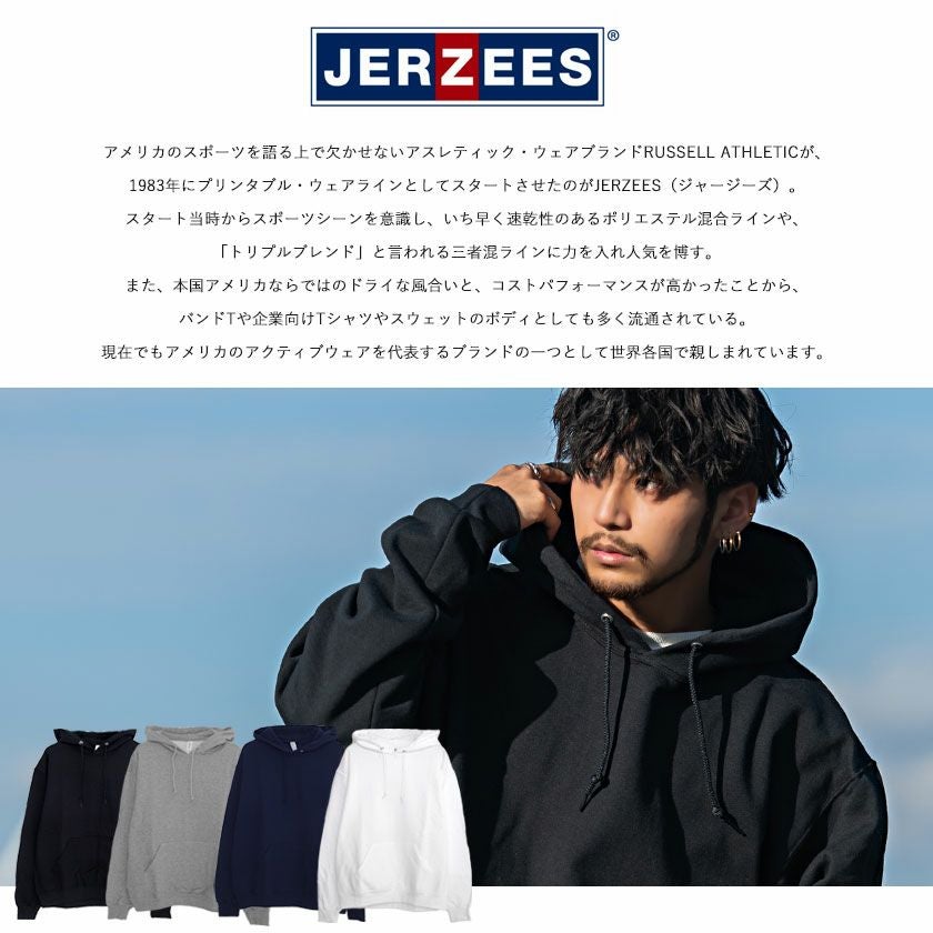 パーカー メンズ JERZEES(ジャージーズ)裏起毛プルパーカー/全4色