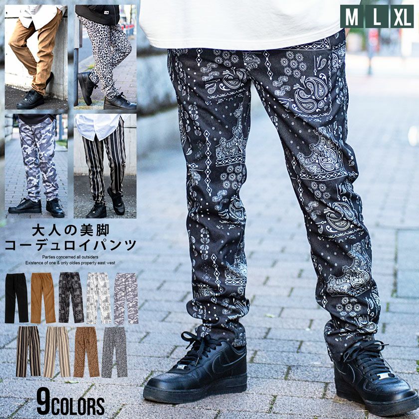その他 メンズ CavariA(キャバリア)総プリントテーパードパンツ/全9色