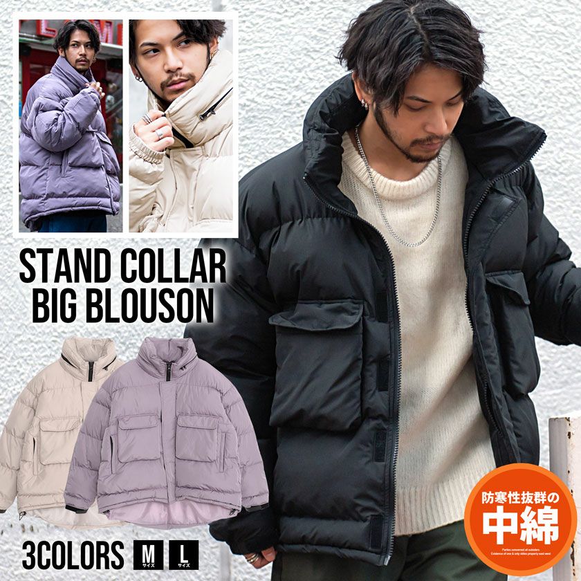 CavariA(キャバリア)中綿スタンドビッグブルゾン/全3色