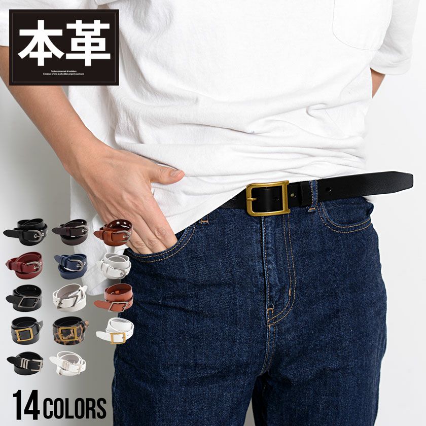  Bitter select(ビターセレクト)本革ベルト/全14色
