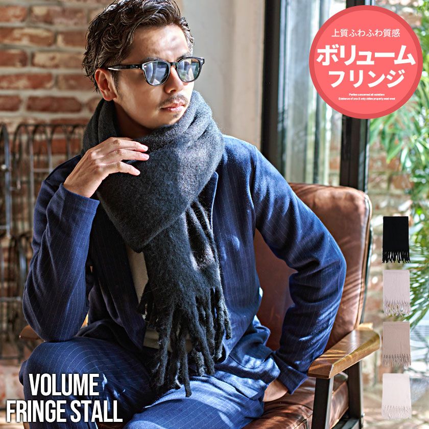 ストール・マフラー | メンズファッション通販サイト《公式》BITTER