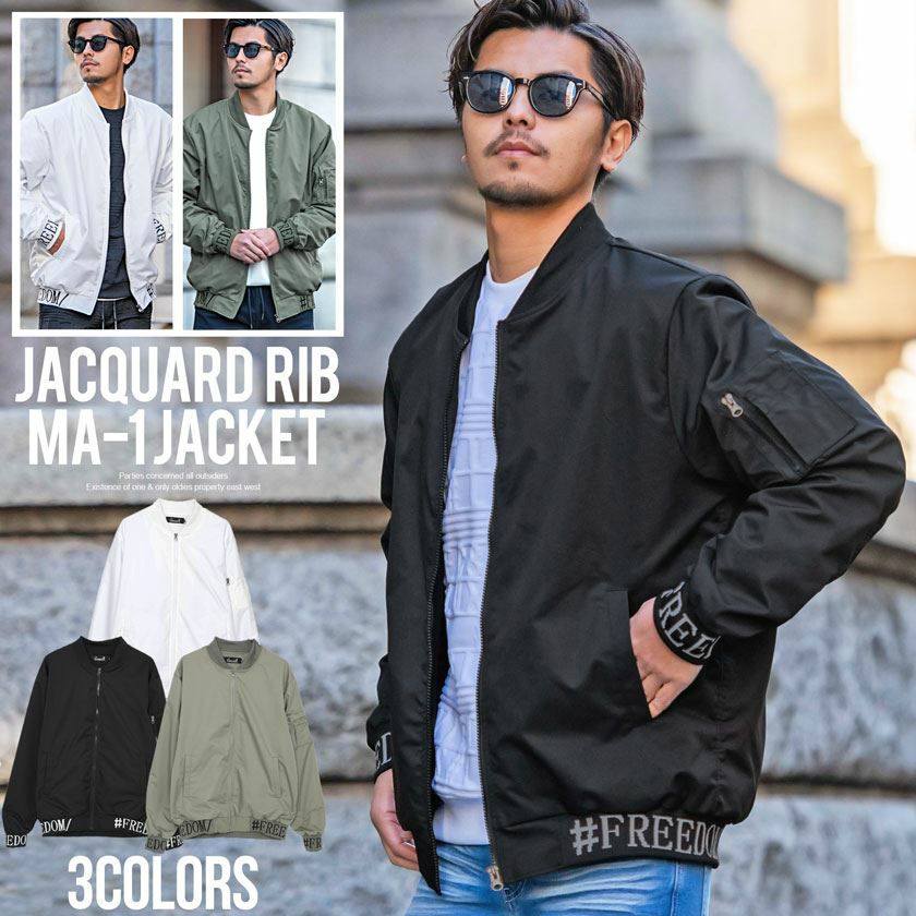 CavariA(キャバリア)ジャガードリブMA-1ジャケット/全3色