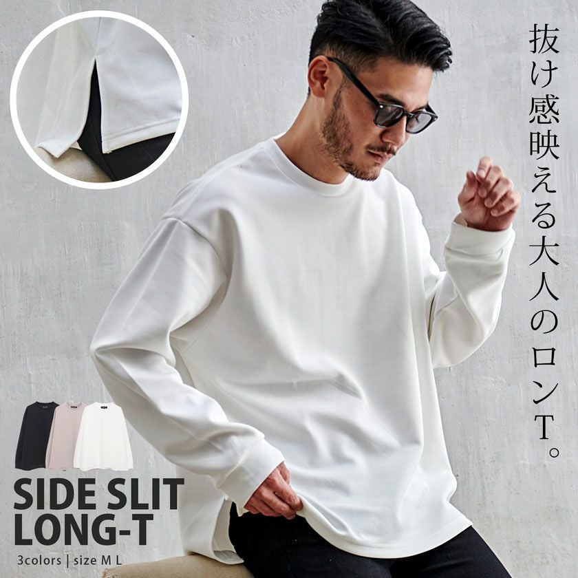 長袖Tシャツ メンズ CavariA(キャバリア)サイドスリットロンTEE/全4色