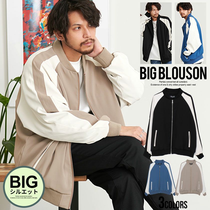 CavariA(キャバリア)配色ビッグブルゾン/全3色