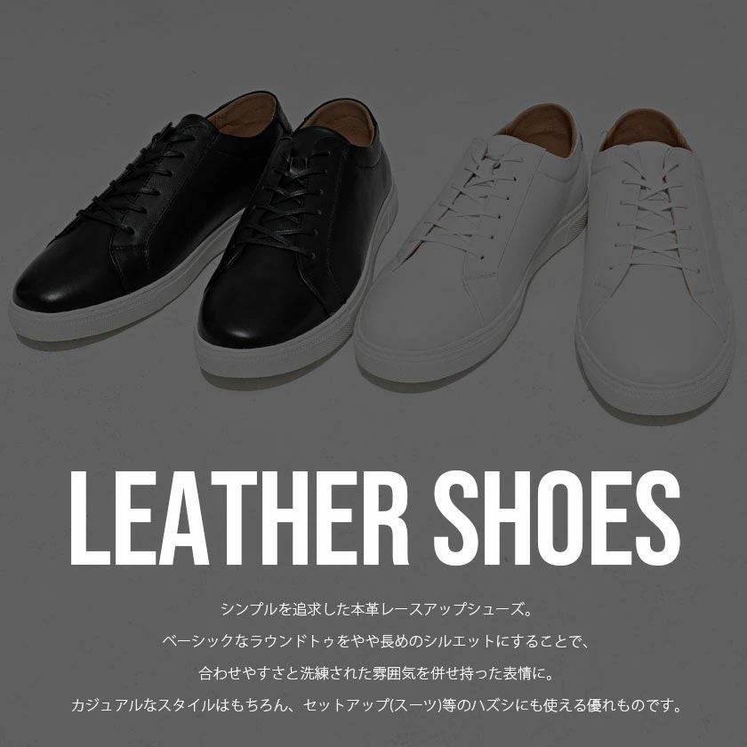 SARABANDE(サラバンド)本革レースアップシューズ/全2色
