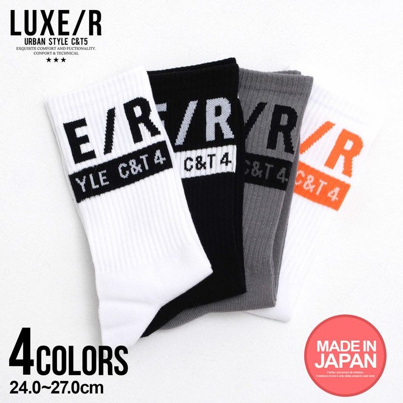 LUXE／R(ラグジュ)日本製ロゴソックス/全4色
