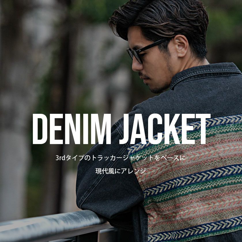 デニムジャケット メンズ CavariA(キャバリア)背面ゴブラン切り替えG