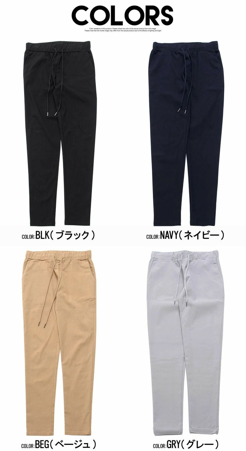 チノパン メンズ CavariA(キャバリア)接触冷感ストレッチスキニー