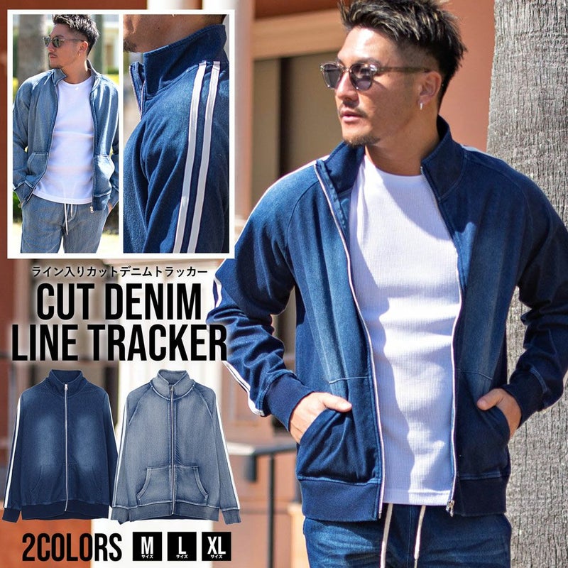 Bitter select(ビターセレクト)ライン入りカットデニムトラッカー/全2色