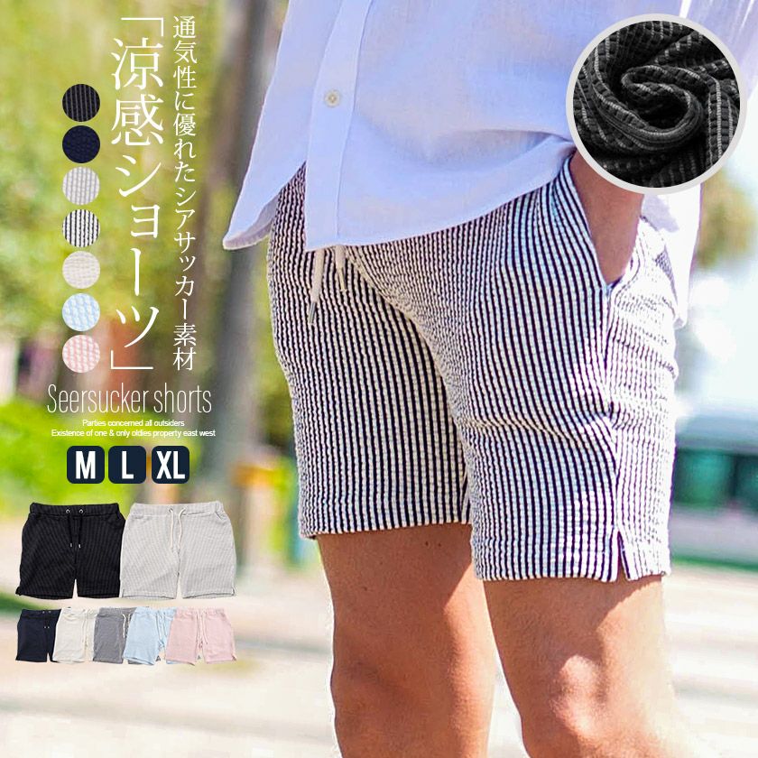 ジャージパンツ | メンズファッション通販サイト《公式》BITTER STORE
