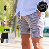 CavariA(キャバリア)スパンシアサッカーショーツ/全5色