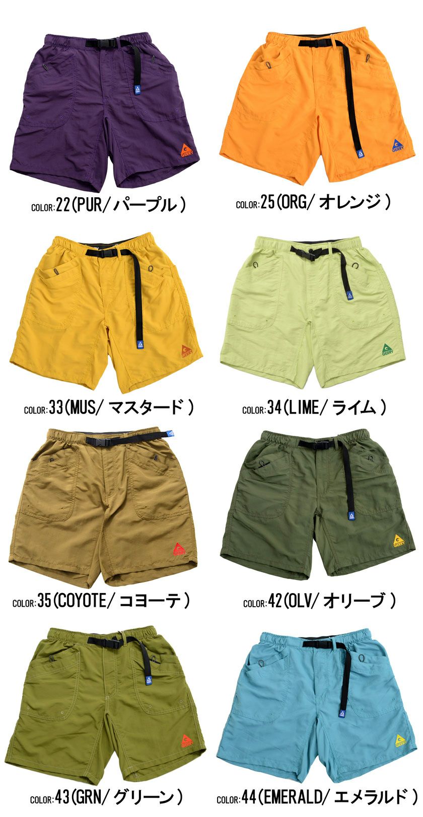ハーフパンツ メンズ GERRY(ジェリー)水陸両用ナイロンガーデニング