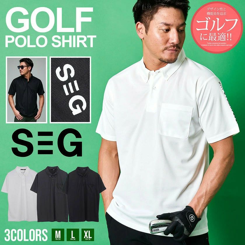 Kolor 半袖ポロシャツ 2023 サイズ1 B＆T CLUB ビーアンドティークラブ ドライ 半袖 ポロシャツ 快ラクWEAR