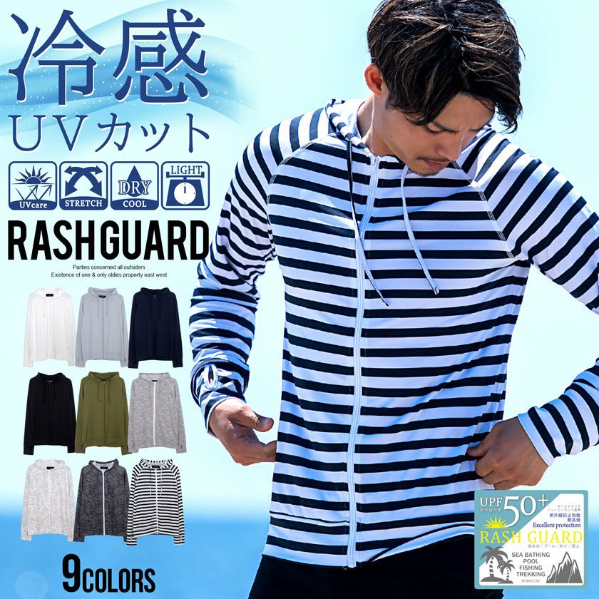 VICCI(ビッチ)ラッシュガード長袖ジップアップパーカー/全9色