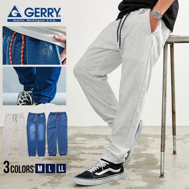GERRY(ジェリー)インディゴ裏毛ジョガーパンツ/全2色