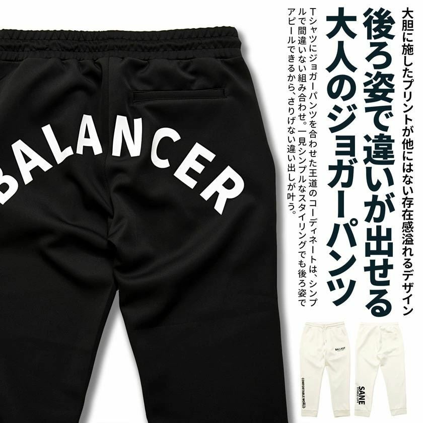 ジャージパンツ メンズ CavariA(キャバリア)光沢プリントジャージ