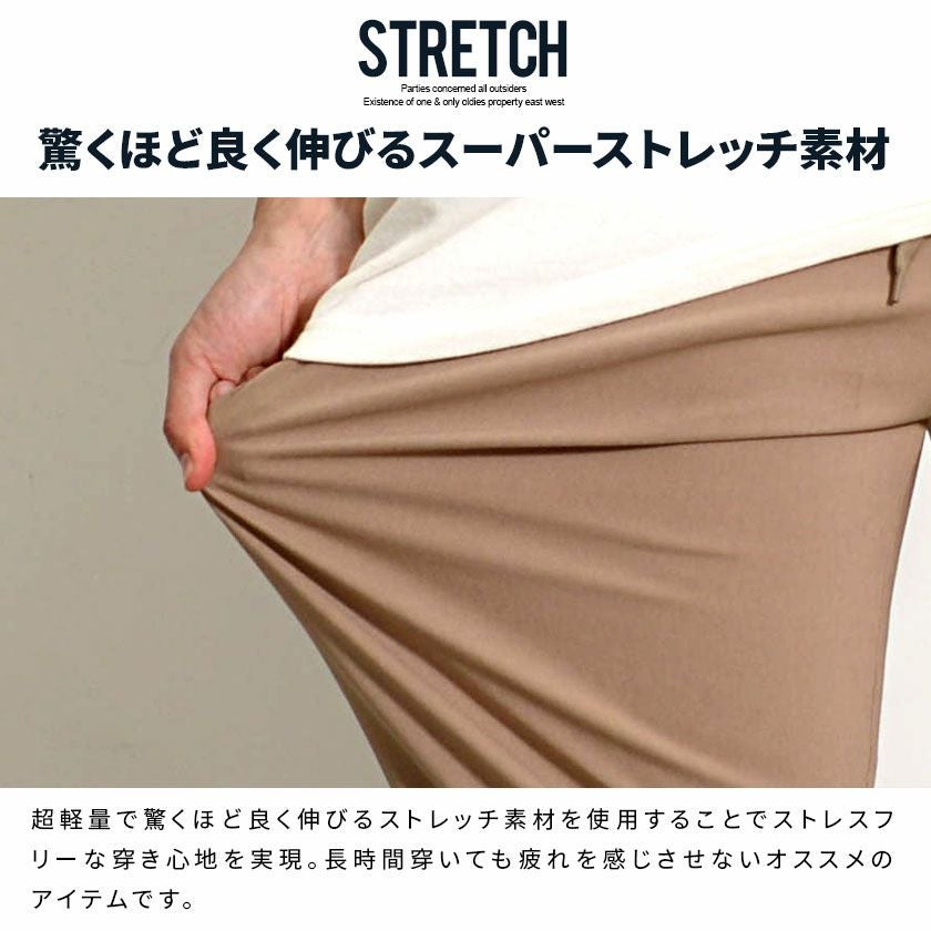 イージーパンツ メンズ Bitter select(ビターセレクト