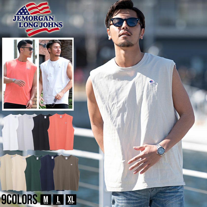 JEMORGAN LONG JOHNS(ジェーイーモーガンロングジョーンズ)天竺ノースリーブ/全9色