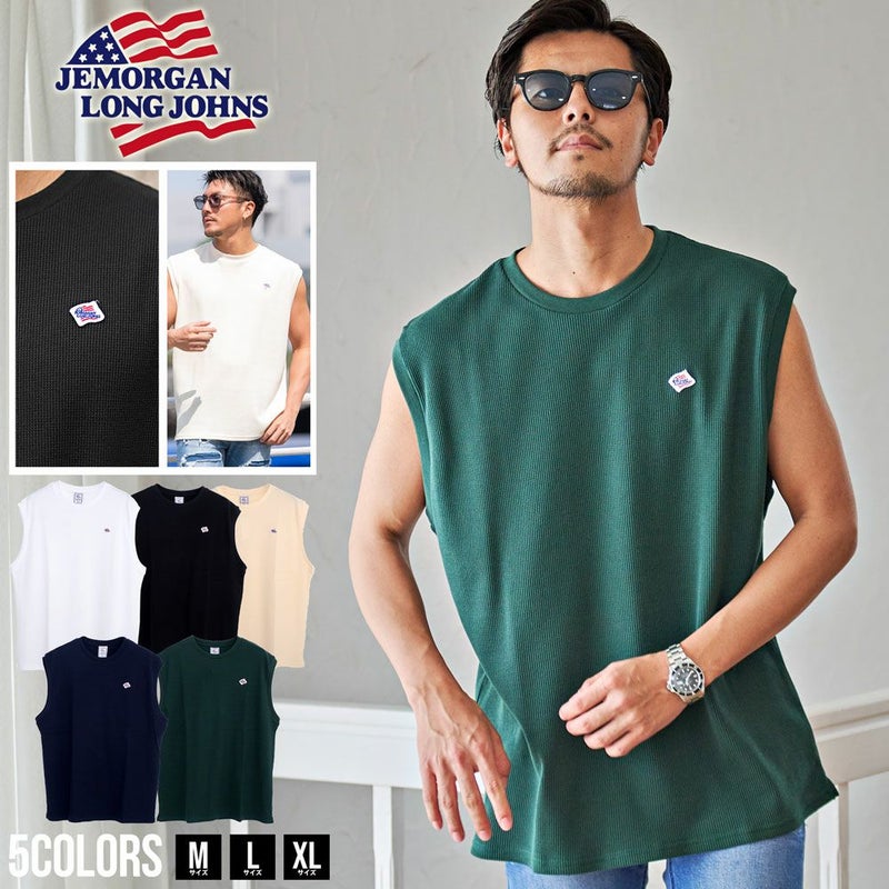 EMORGAN LONG JOHNS(ジェーイーモーガンロングジョーンズ)T/Cワッフルノースリーブ/全5色