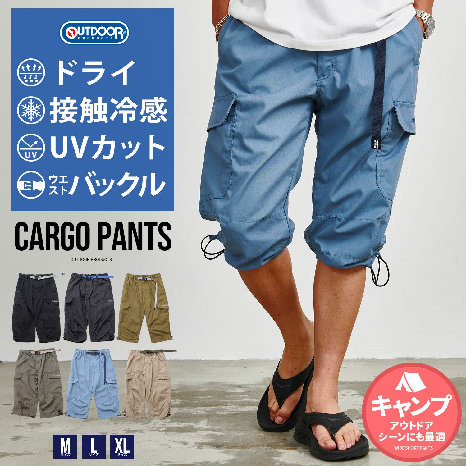 カーゴパンツ メンズ OUTDOOR(アウトドア)TCウェザークライミング