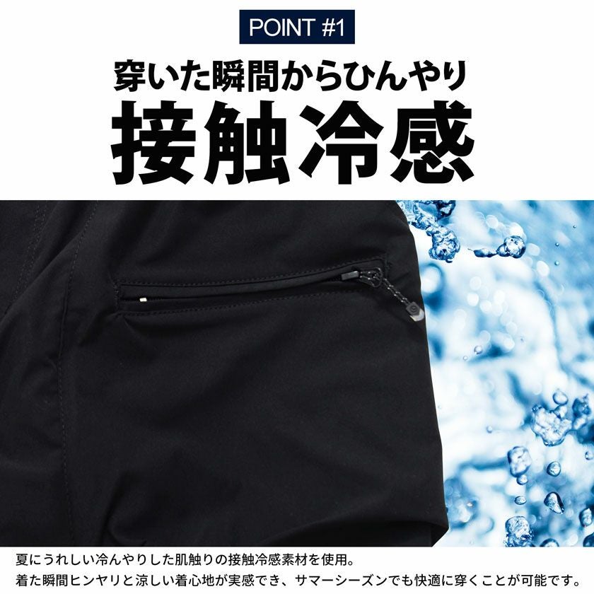 カーゴパンツ メンズ OUTDOOR(アウトドア)撥水ストレッチクライミング