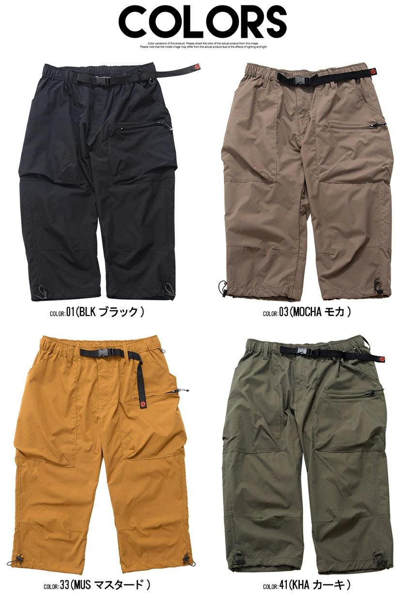 カーゴパンツ メンズ OUTDOOR(アウトドア)撥水ストレッチクライミング