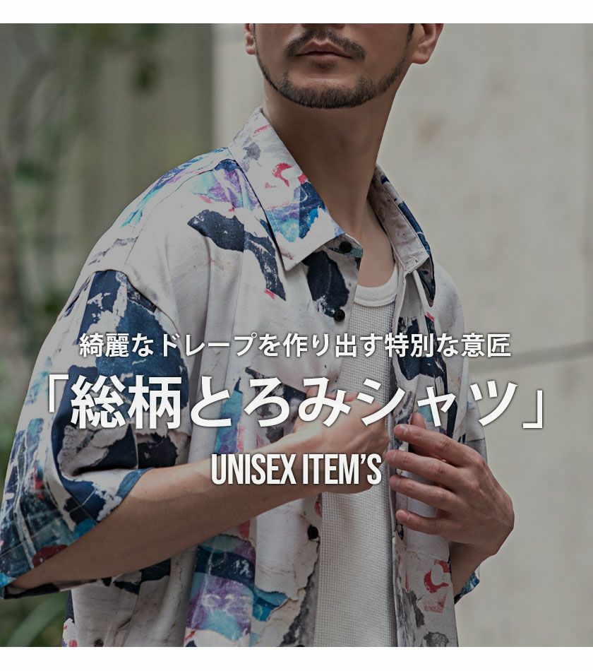 シャツ メンズ Bitter select(ビターセレクト)フラワーとろみSSシャツ